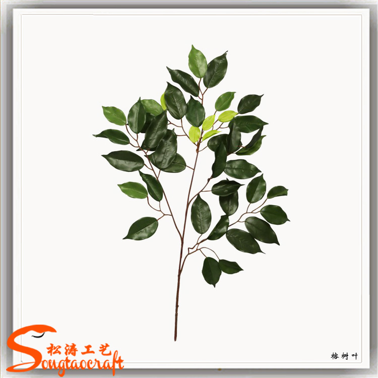 Artificial Ficus Leaf White Banyan Leaves on Wholesale