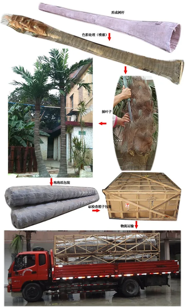 Home Decoration Artificial Outdoor Palm Trees Coconut Palm Tree