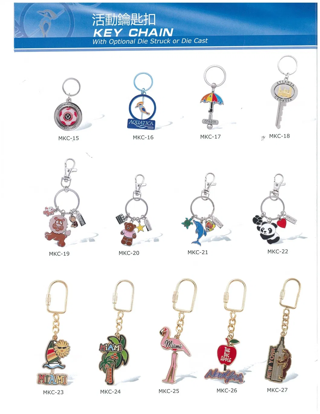 None Eco-Friendly 1PC/Poly Bag 500PCS/CTN Dong Guan Key Chain