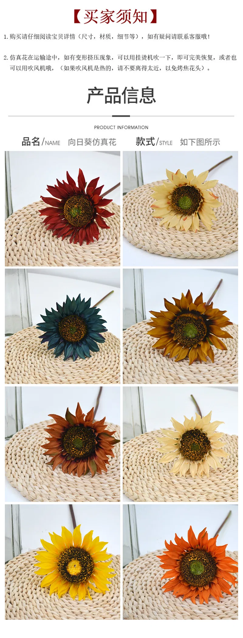 Wholesale Wedding Flower Bouquet Simulation Artificial Sunflower for Home Decoration